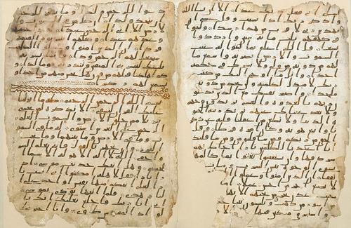 Quran in Arabic script 