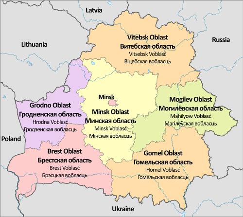 Regions Belarus