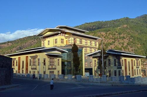 Bhutan Power Corporation headquarters