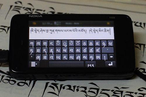 Keyboard with Dzongkha letters
