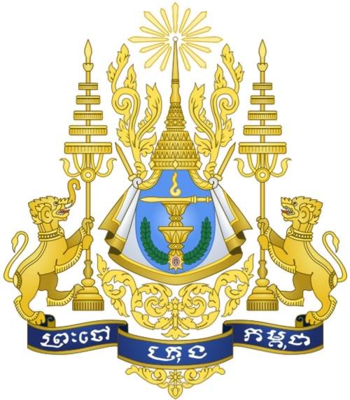 Coat of arms Cambodia 