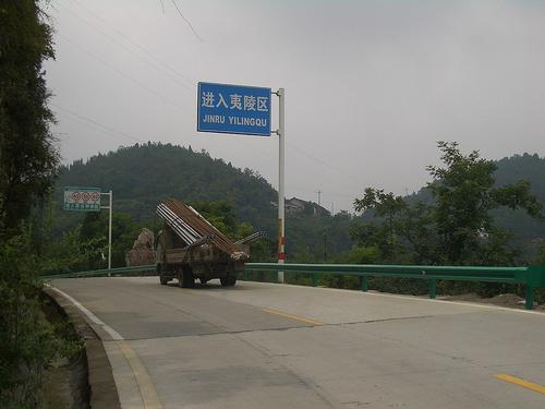 In Yiling, Yichang, Hubei, road sign texts are indicated in Chinese characters and in Hanyu Pinyin