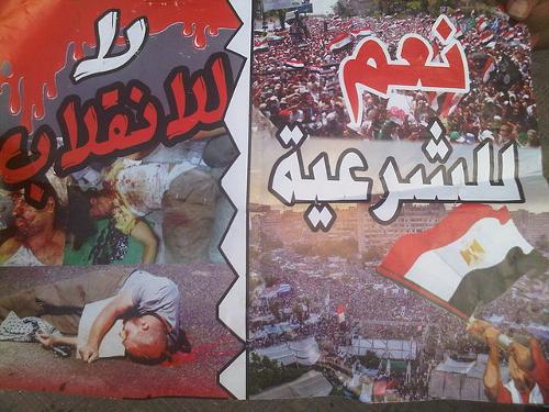Poster Muslim Brotherhood