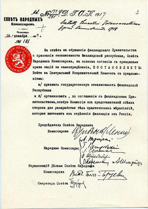 Declaration of Independence of Finland by the Bolsheviks