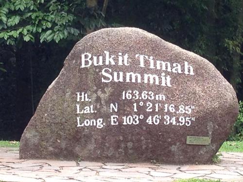 Boulder on top of Bukit Timah, Singapore's highest point