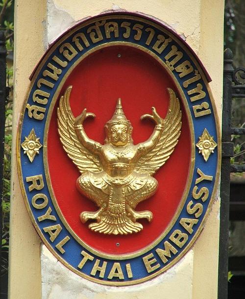 Coat of arms Thailand