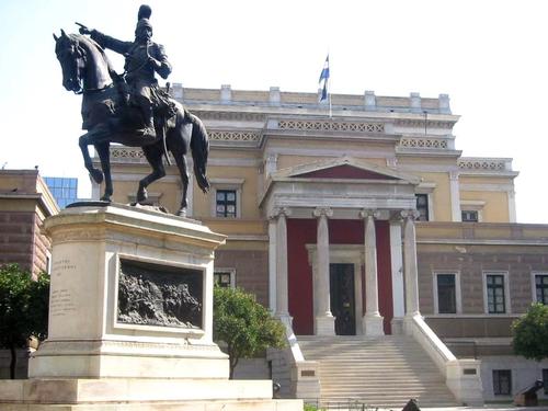 Athens National History Museum