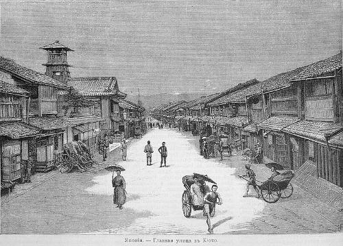 Kyoto main Street in 1891 