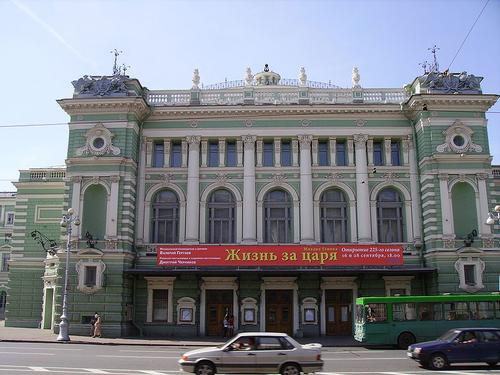 Mariinsky Theater Saint Petersburg